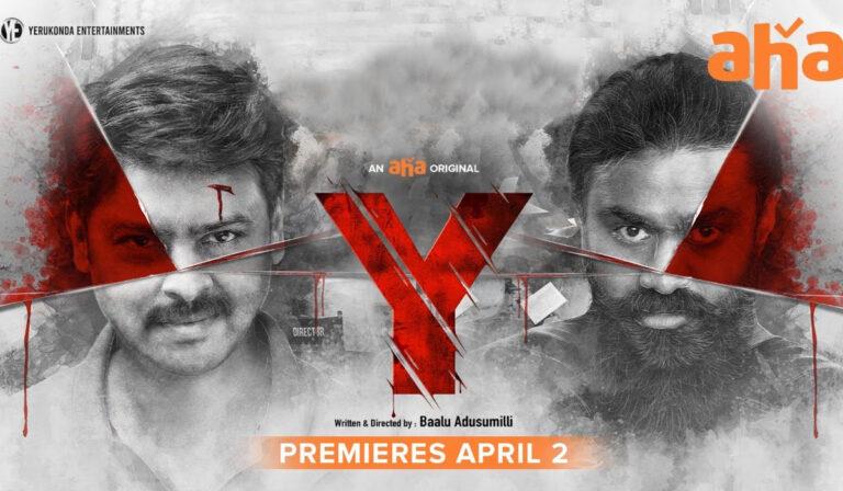 Y: A Tale of Creator Becoming A Criminal