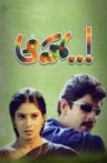 Aahaa..! Movie Streaming Online