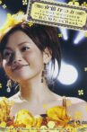 Abe Natsumi 2006 Spring ~Otomechikku Bank~ Movie Streaming Online