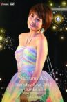 Abe Natsumi 2012 Birthday Live ~thanks all~ Movie Streaming Online