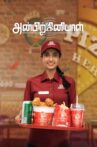 Anbirkiniyal Movie Streaming Online