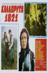 Καλάβρυτα 1821 Movie Streaming Online