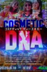 Cosmetic DNA Movie Streaming Online