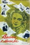 Весна в Москве Movie Streaming Online