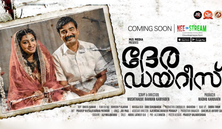 Neestream Grabs ‘Deira Diaries’, A Unique Story On A Gulf Expatriate!