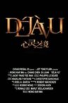 DÉJÀVU Movie Streaming Online