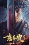 Demon Hunter Yan Chixia Movie Streaming Online