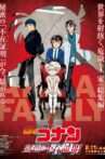 Detective Conan: The Scarlet Alibi Movie Streaming Online
