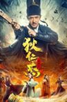 Detective Dee and Plague of Chang'an Movie Streaming Online
