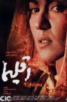 Eghlima (2007) اقلیما Movie Streaming Online