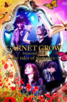 GARNET CROW livescope 2012~the tales of memories~ Movie Streaming Online