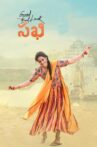 Good Luck Sakhi Movie Streaming Online