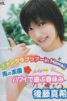 Goto Maki FC Tour in Hawaii ~ Minami no Rakuen Hawai de Asobu Haruyasumi Movie Streaming Online