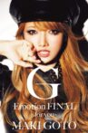 Goto Maki G-Emotion FINAL ~for you~ Movie Streaming Online