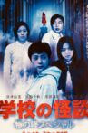 Hanako San Movie Streaming Online
