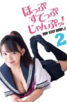 Hop Step Jump! 2 Movie Streaming Online