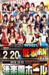 Ice Ribbon New Ice Ribbon #1100 RE:BORN 2021 Movie Streaming Online