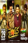 Jai Sena Movie Streaming Online