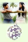 Kaathal Ithu Kaathal Movie Streaming Online