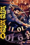 Kshana Kshanam Movie Streaming Online