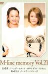 M-line Memory Vol.21 Movie Streaming Online