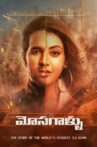 Mosagallu Movie Streaming Online