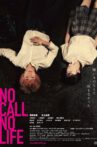 NO CALL NO LIFE Movie Streaming Online
