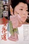 Onna no hanamichi Movie Streaming Online