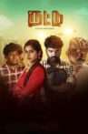 Routtu Movie Streaming Online