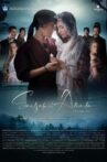 Saidjah & Adinda Movie Streaming Online