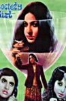 Society Girl Movie Streaming Online
