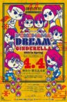 Stardom Yokohama Dream Cinderella 2021 Movie Streaming Online