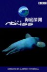 The Abyss Movie Streaming Online