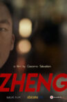 Zheng Movie Streaming Online