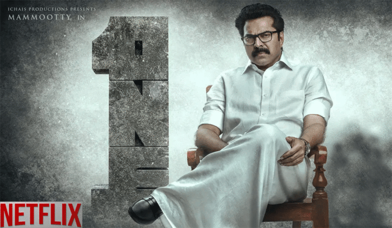 4 Things To Know As ‘One’ Drops On Netflix Today