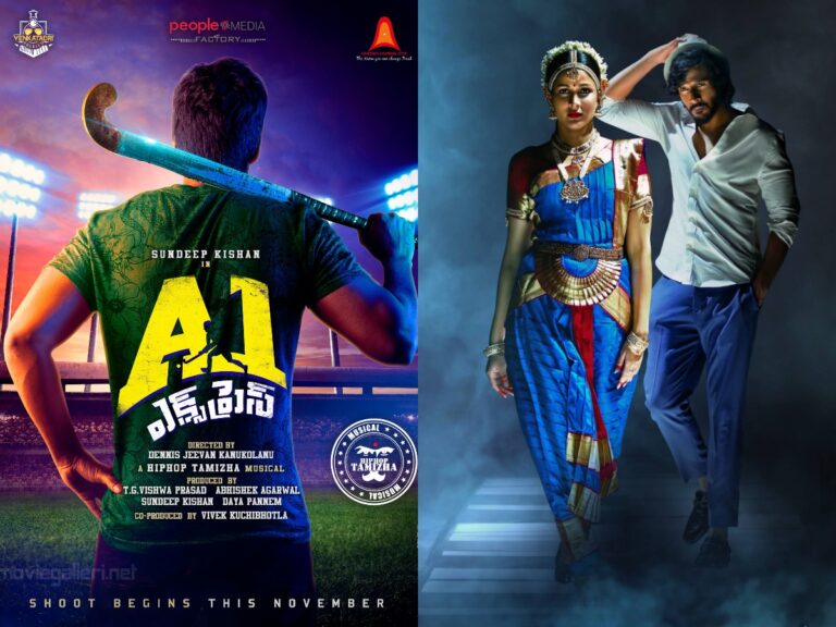 A1 Express Locks Digital Premiere Date on Sun Nxt