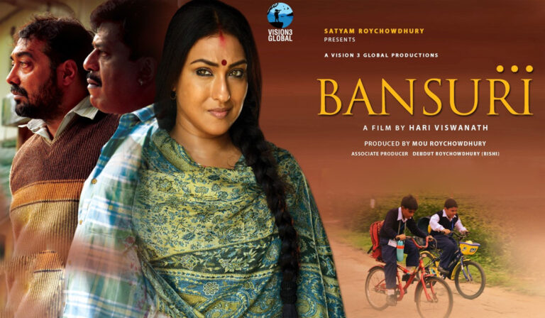 Anurag Kashyap’s Bansuri: The Flute – A Heart-wrenching Story of Dreams