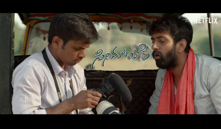 Raj & DK Unveil Trailer for Their Upcoming Laugh Riot ‘Cinema Bandi’. And It’s Hilarious