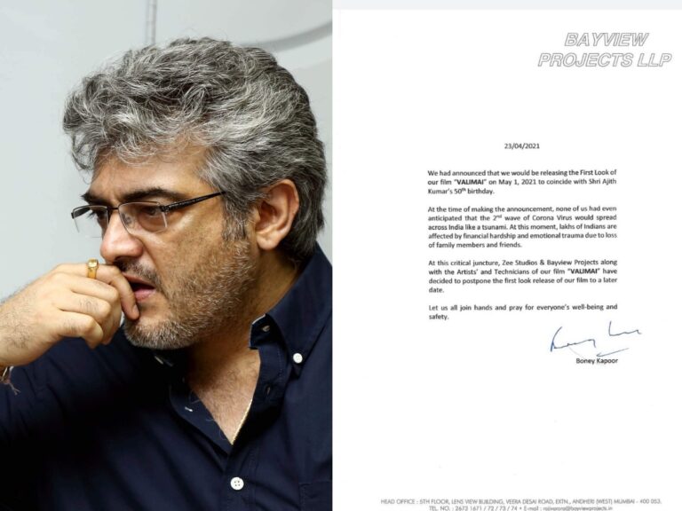 Fans Will Have To Wait Longer For Ajith’s Valimai First Look!