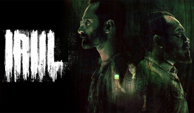 Irul Review – Half-baked Thriller