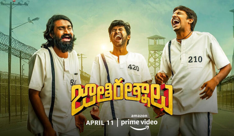 Jathi Ratnalu Amazon Prime Video Digital Release Date Locked