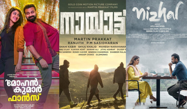 Kunchacko Boban: Mollywood’s Busiest Star – 3 Movies Dropped In 3 Weeks!