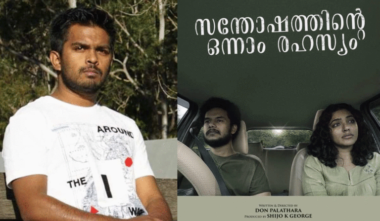 Malayalam Filmmaker Don Palathara Makes Another MIFF-Worthy Film!