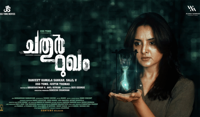 Manju Warrier’s ‘Chathur Mukham’ Could Come To OTTs Sooner Than You Think