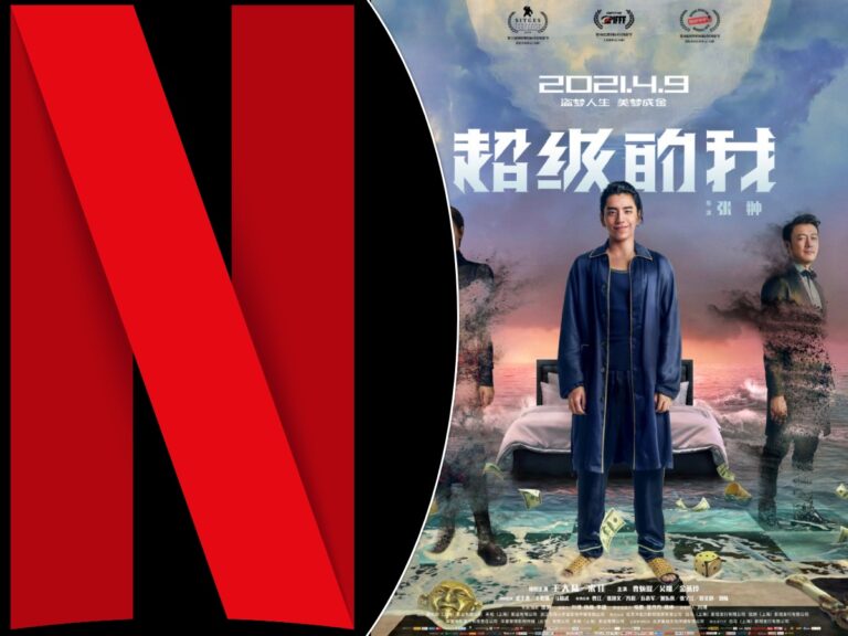 Netflix Grabs Streaming Rights For Still-To-Release Chinese Fantasy Film ‘Super Me’