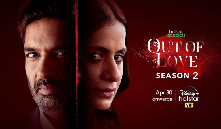 Out Of Love 2 Review – Lacklustre Plot Uplifted by Absorbing Performances