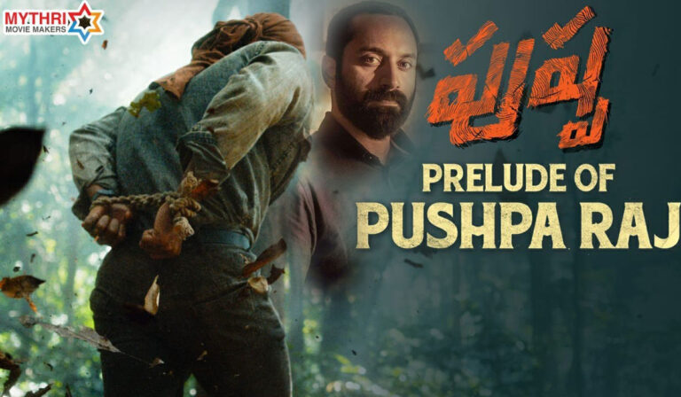 Allu Arjun, Fahadh Faasil Film ‘Pushpa’ Sneak Peak Whets Curiosity