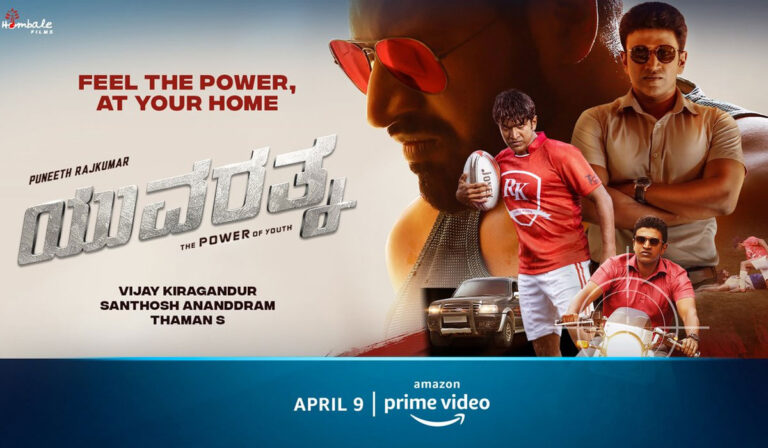 Puneeth Rajkumar Unaware of Yuvarathnaa Early Digital Premiere on Amazon Prime Video?