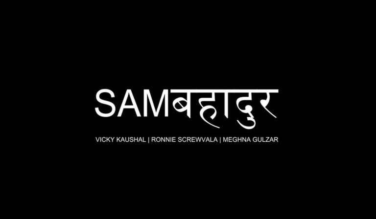 On His Birth Anniversary, Manekshaw Biopic Gets A Name!