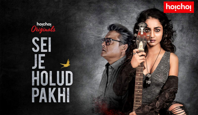 Shei Je Holud Pakhi S2 On Hoichoi TV: The Beloved Thriller Returns With New Punches!
